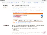 熱海駅の写真・動画_image_367145