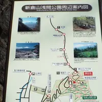 新倉山浅間公園の写真・動画_image_367415