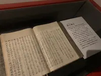 桃太郎のからくり博物館の写真・動画_image_367816