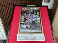 桃太郎のからくり博物館の写真・動画_image_367817