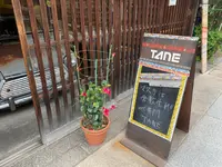 TANE×612 FACTORYの写真・動画_image_367831