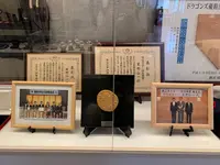 星野仙一記念館の写真・動画_image_367841