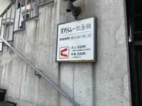 星野仙一記念館の写真・動画_image_367872