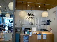 倉敷デニムストリートの写真・動画_image_367888