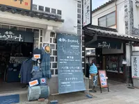 倉敷デニムストリートの写真・動画_image_367891