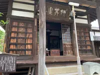 柳と井戸／湘江庵の写真・動画_image_367999