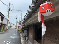 商家博物館 むろやの園の写真・動画_image_368196