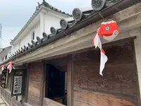 商家博物館 むろやの園の写真・動画_image_368206