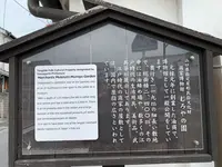 商家博物館 むろやの園の写真・動画_image_368210