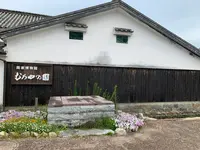 商家博物館 むろやの園の写真・動画_image_368224