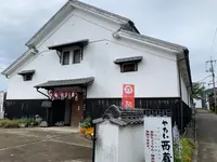 やない西蔵の写真・動画_image_368242