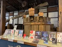 佐川醤油店の写真・動画_image_368303