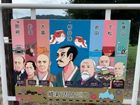 柳井港駅の写真・動画_image_368346