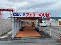 柳井港ポートビルの写真・動画_image_368363