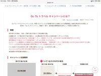 熱海駅の写真・動画_image_368377