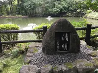 狭井神社の写真・動画_image_368379