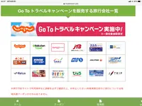 熱海駅の写真・動画_image_368401