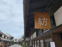 2MUGの写真・動画_image_368571