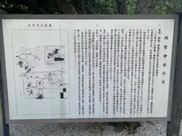 阿智神社の写真・動画_image_368608