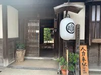 大橋家住宅の写真・動画_image_368983