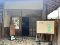 新渓園の写真・動画_image_369136