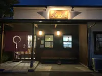 久留米ラーメン 光屋の写真・動画_image_369251