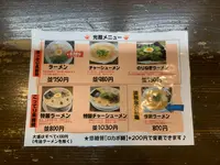 久留米ラーメン 光屋の写真・動画_image_369254
