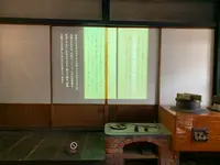 語らい座 大原本邸（旧大原家住宅）の写真・動画_image_369272