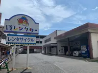 駅レンタカー倉敷営業所の写真・動画_image_369328