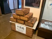 旧野﨑家住宅の写真・動画_image_369365