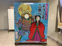 三原駅の写真・動画_image_369502