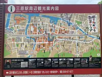 三原駅の写真・動画_image_369505