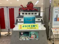 三原駅の写真・動画_image_369510
