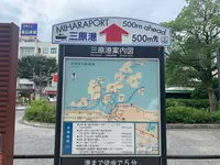 三原駅の写真・動画_image_369513