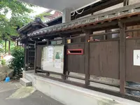 極楽寺の写真・動画_image_369613