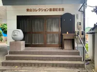 極楽寺の写真・動画_image_369615