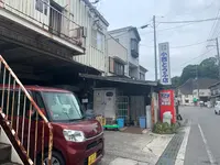 （有）小西豆腐店 雪花菜（おから）の写真・動画_image_369651