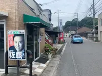 （有）小西豆腐店 雪花菜（おから）の写真・動画_image_369652