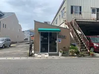 （有）小西豆腐店 雪花菜（おから）の写真・動画_image_369653