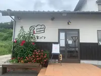 ムカイ製パンの写真・動画_image_369668