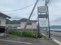 ムカイ製パンの写真・動画_image_369674