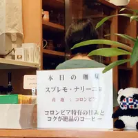 珈琲都夢の写真・動画_image_370234