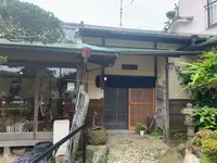 古民家カフェ&宿 むすびの写真・動画_image_370272