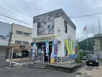 竹原駅の写真・動画_image_370297