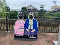 頼山陽像の写真・動画_image_370332