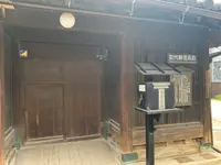上吉井邸（旧郵便局）の写真・動画_image_370344