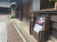 旧笠井邸の写真・動画_image_370353