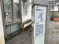 竹原の町並み保存センターの写真・動画_image_370356