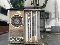 竹原の町並み保存センターの写真・動画_image_370358