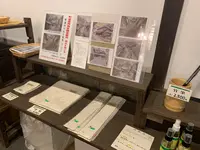 竹楽の写真・動画_image_370361